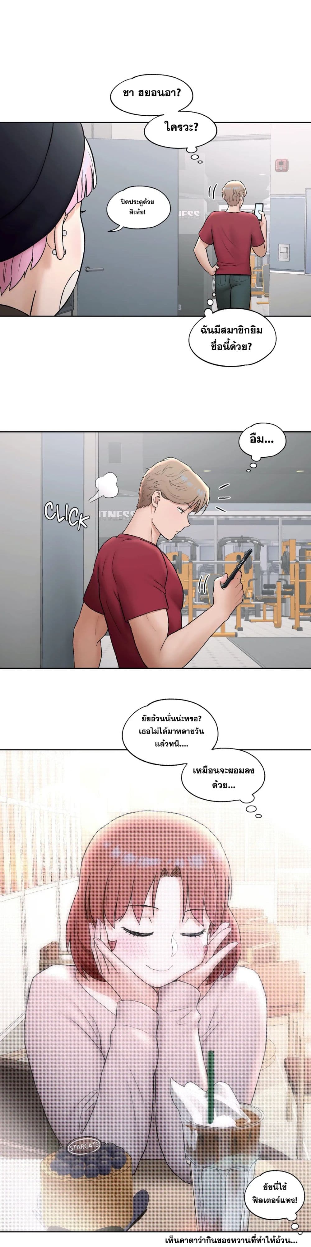 หน้า 27